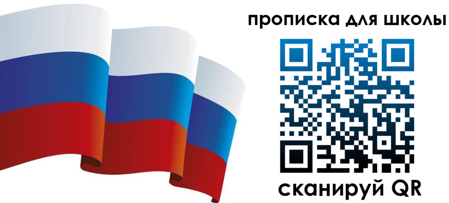 найти адрес прописки в Белгородской области