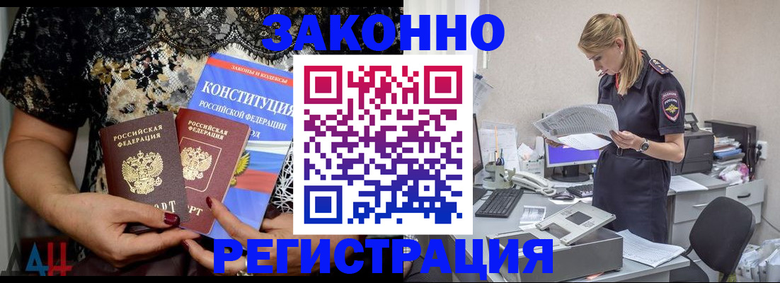 пропишу в квартире в Белгородской области